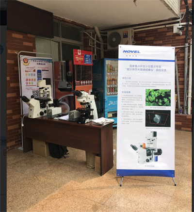 廣州明慧科技公司參加暨南大學(xué)校園產(chǎn)品展示會(huì)