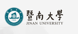 暨南大學