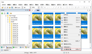 明慧MHD1200顯微鏡相機(jī)：蛋白晶體拍攝實(shí)測反饋，助力研究更順暢